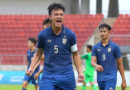 Thái Lan có nguy cơ ngồi nhà xem U20 châu Á 2023