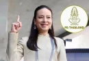 Madam Pang làm Chủ tịch Liên đoàn bóng đá Thái Lan